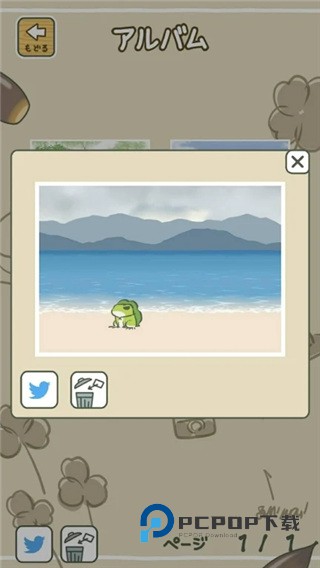 旅行青蛙手游最新版