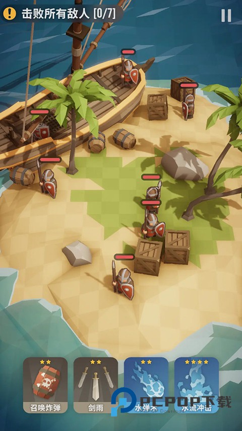 魔法突袭官方正版 v2.7.12安卓版