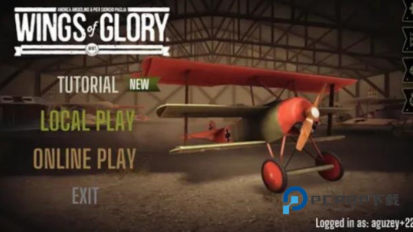 荣耀之翼最新版下载图片1