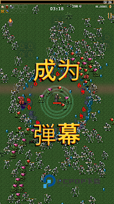 吸血鬼幸存者辅助菜单最新版下载v1.14.106