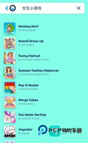 poki小游戏手机版 第8张图