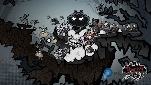 黎明分界手游最新版