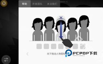 节奏盒子deadinside模组