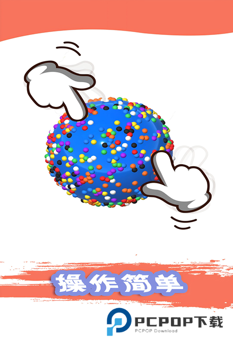 粘土模拟器中文版 v1.00.05安卓版