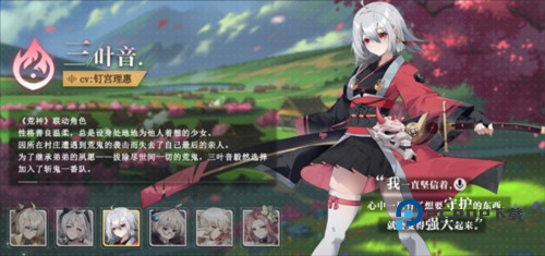 史莱姆与地下城人物介绍3