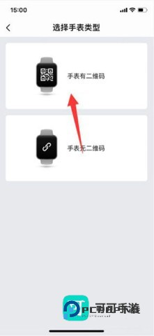 Zepp华米手表安装手机版v9.15.2