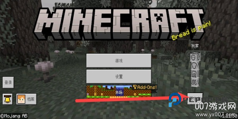 草方块社区安卓版 v1.5免费版