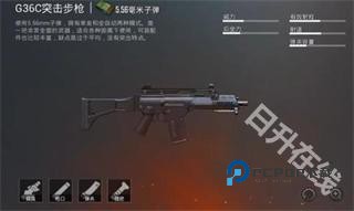 刺激战场国际服PUBG