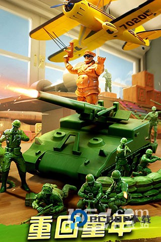 兵人大战 v3.278.1