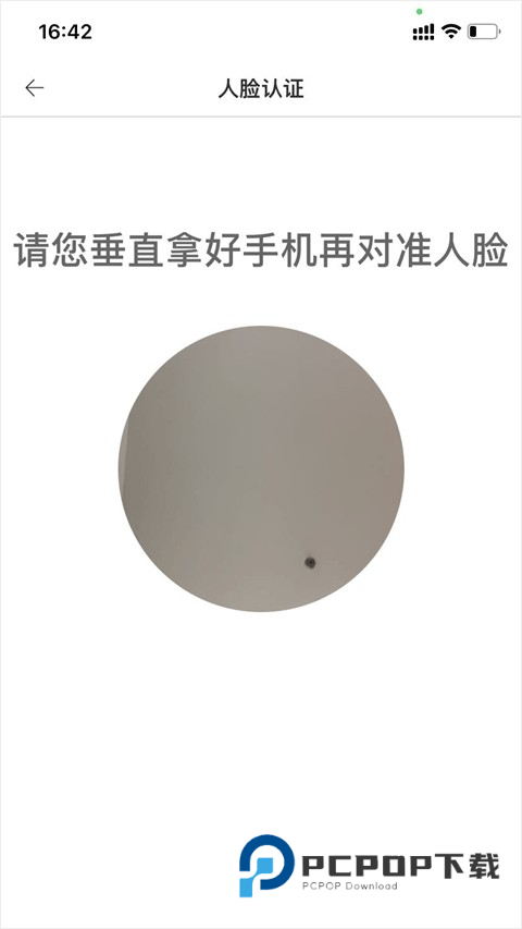 新薪通工人端新疆版