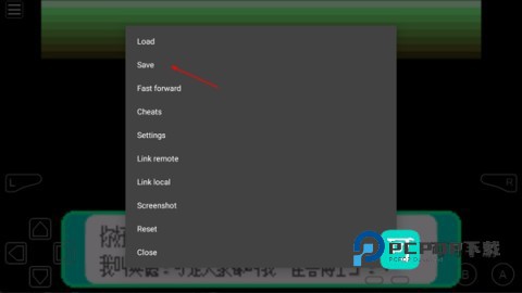 GBA模拟器 第5张图