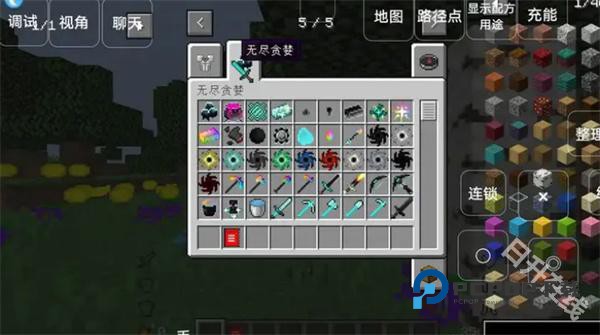 我的世界泰坦版懒人生存