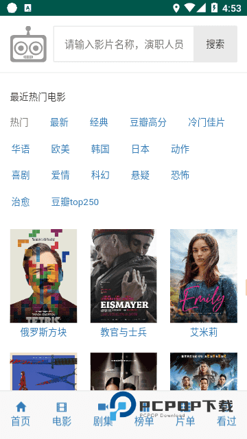 iKanbot爱看机器人