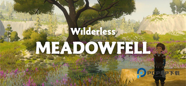 荒野梅多菲尔手游最新版