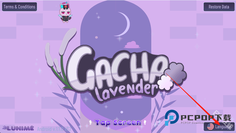 加查薰衣草官方正版