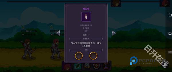 从零开始的勇者生活