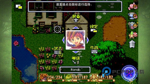 圣剑传说2手游下载