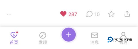 爱发电 第6张图