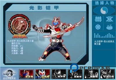 铠甲勇士激斗传2手游下载