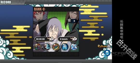 火影战记满人物版