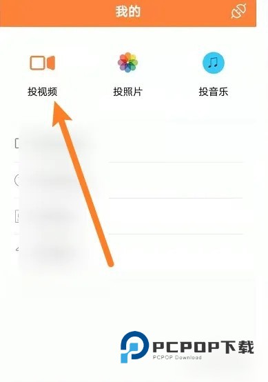 蓝狐影视免费版