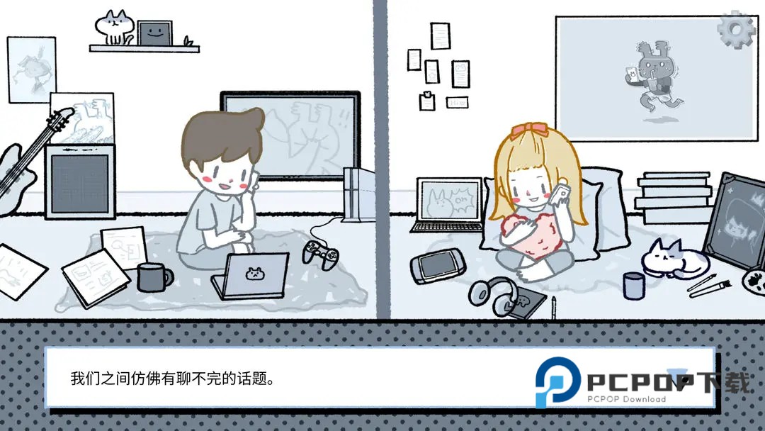 拣爱手游最新版