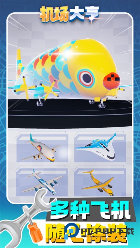 机场大亨中文版 v3.1.23安卓版