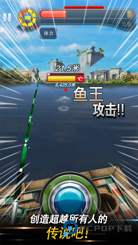 钓鱼发烧友最新版本 v10.0.2安卓版