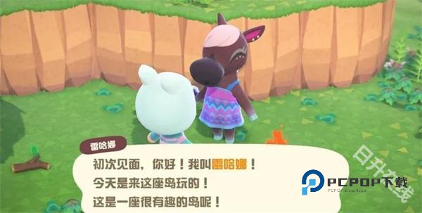 动物之森手机版