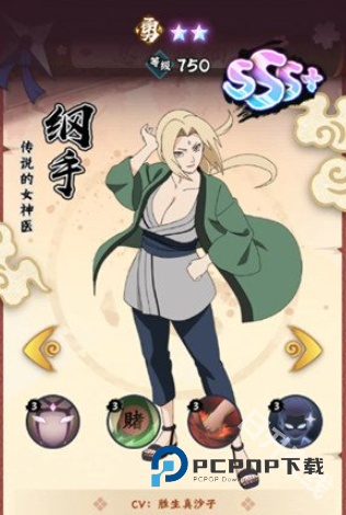 火影忍者木叶高手官方正版