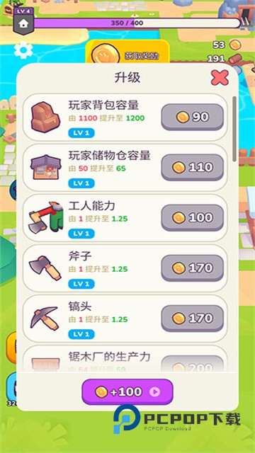 我的梦幻小岛汉化版手游下载