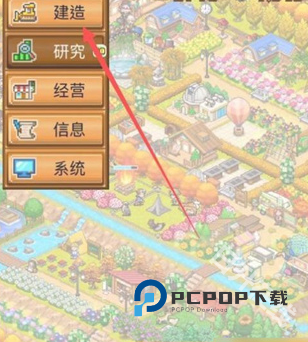 森丘露营地物语