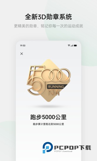 欢太健康oppo手表