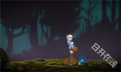 危险的森林手机版