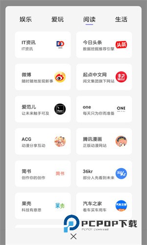 宙斯浏览器最新版