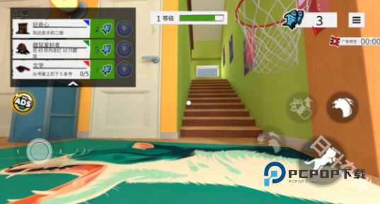 我是一只猫官方正版