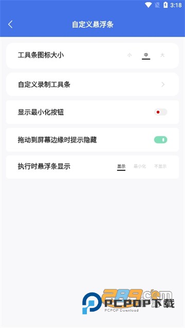 自动脚本精灵下载免费版2026最新版v25.06.04安卓版