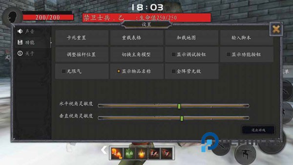 流星蝴蝶剑手机版手游下载