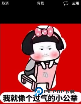 美易picsart安卓正版