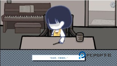 全结局攻略配图5