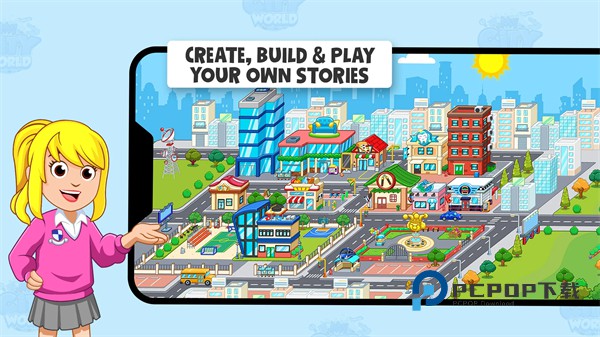我的城镇世界游戏 v1.76.0安卓版