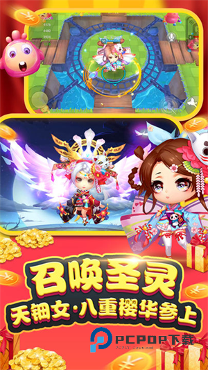 怪兽大作战手游下载