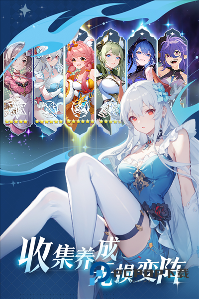 心之归途手游最新版