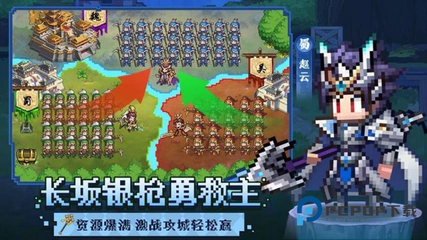 像素名将录手游最新版