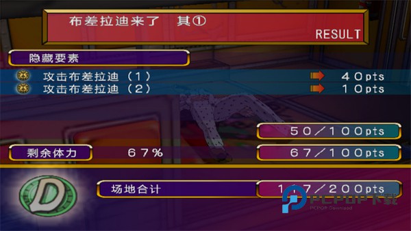 jojo的奇妙冒险黄金旋风手游下载