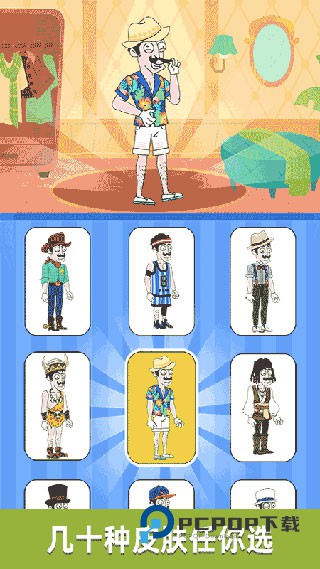 名侦探老王手游最新版