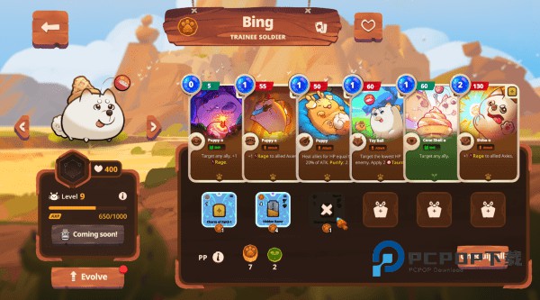 阿蟹起源手游最新版