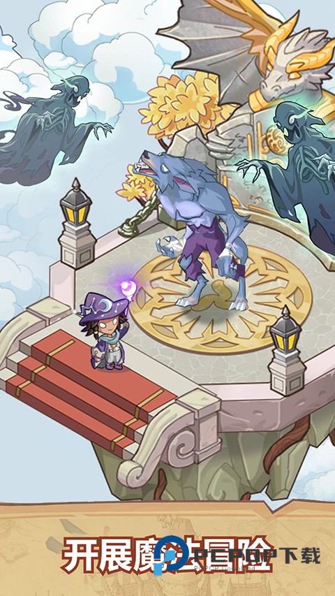 放置魔法学院最新版 v3.1.2安卓版