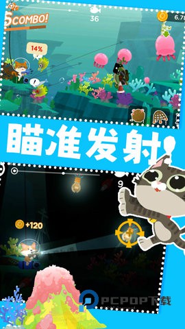 准准喵手游最新版