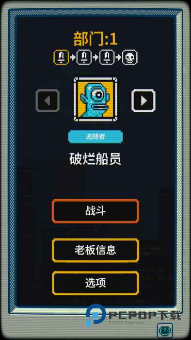 赛博探索手游最新版